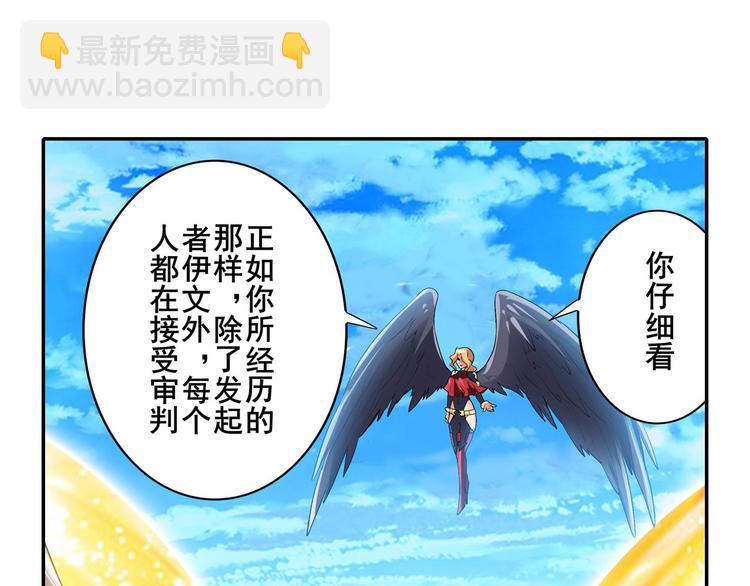 第184话121