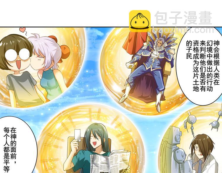 第184话124