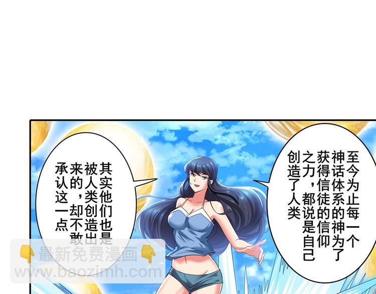 第184话130