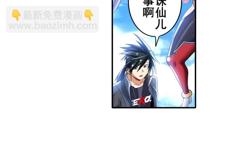 第184话133