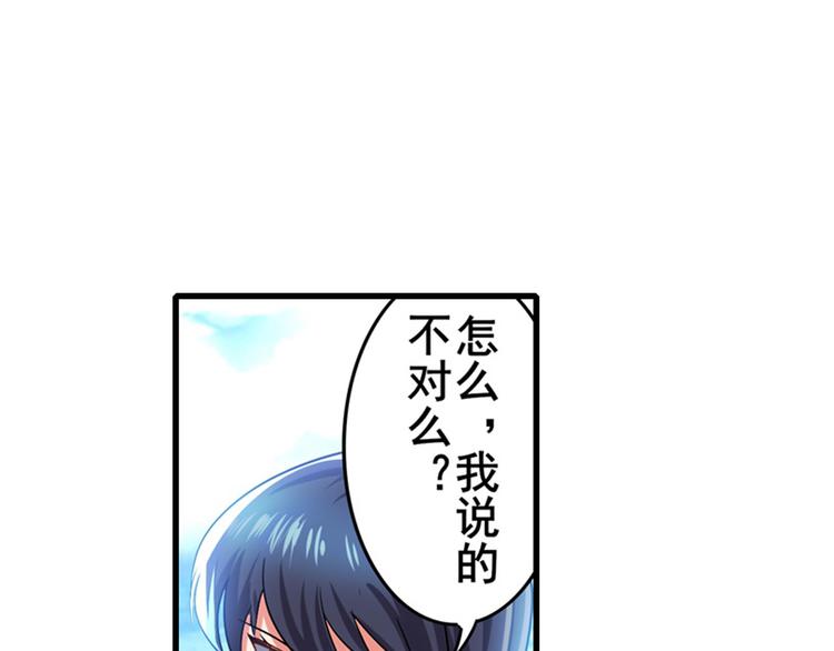 第184话134
