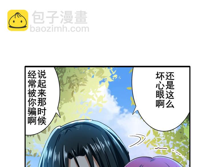 第184话14