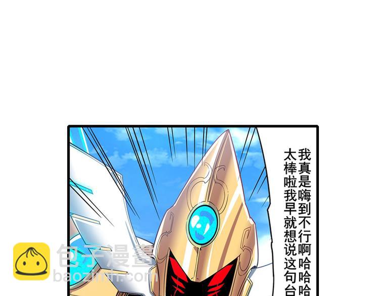 第184话154