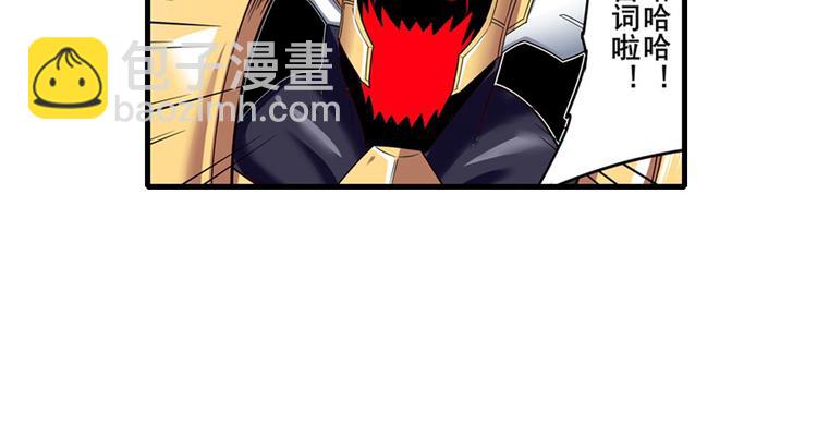 第184话155