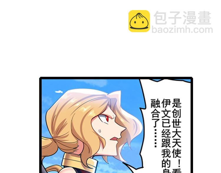 第184话156