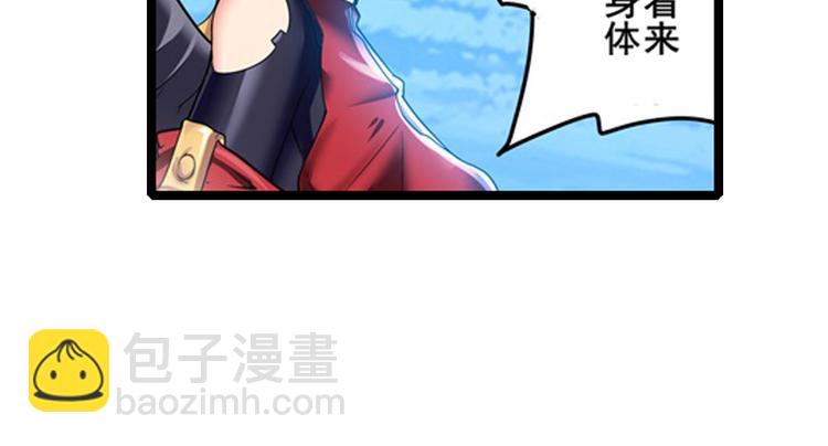 第184话161