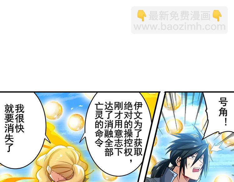 第184话166