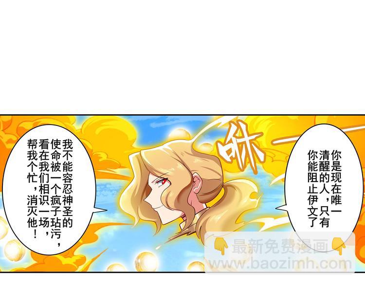 第184话170