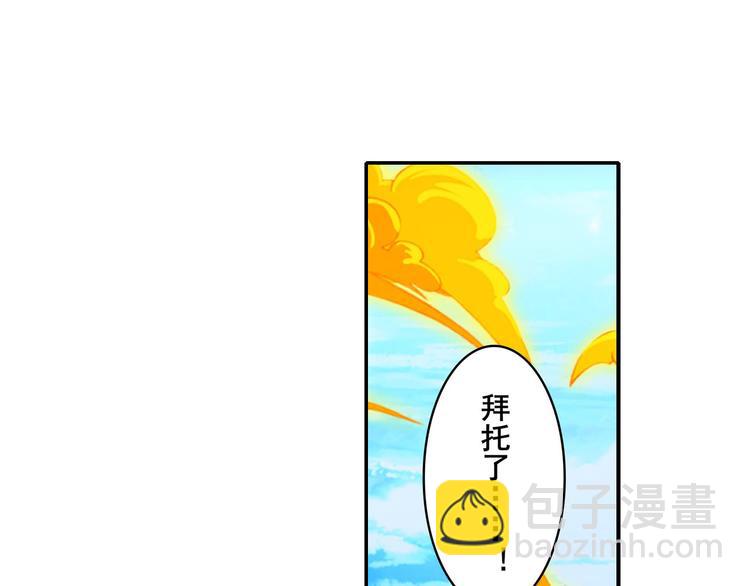 第184话172