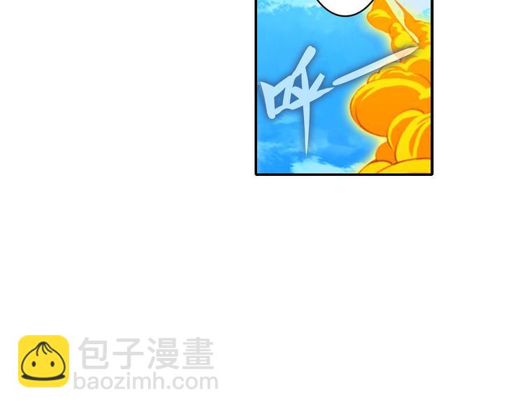 第184话173