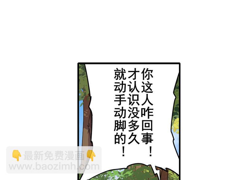 第184话18