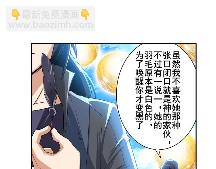 第184话180