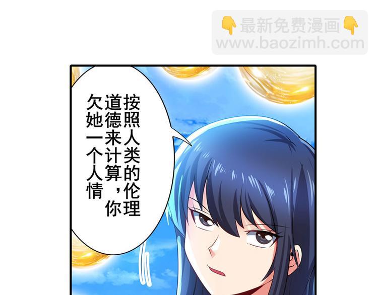 第184话182