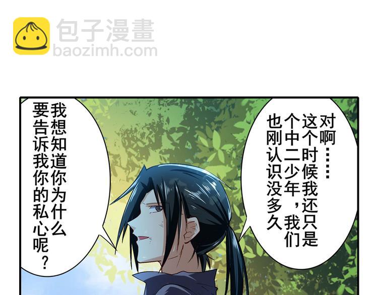 第184话21