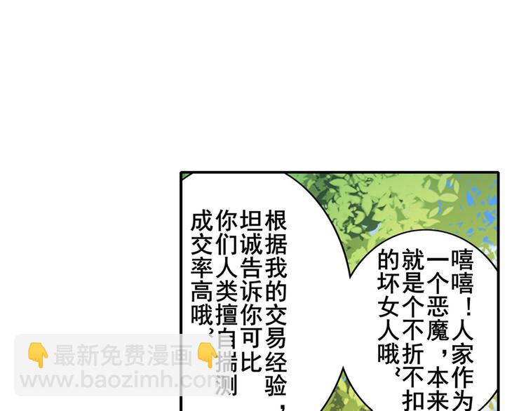第184话24