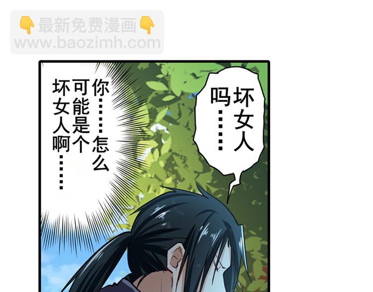 第184话27