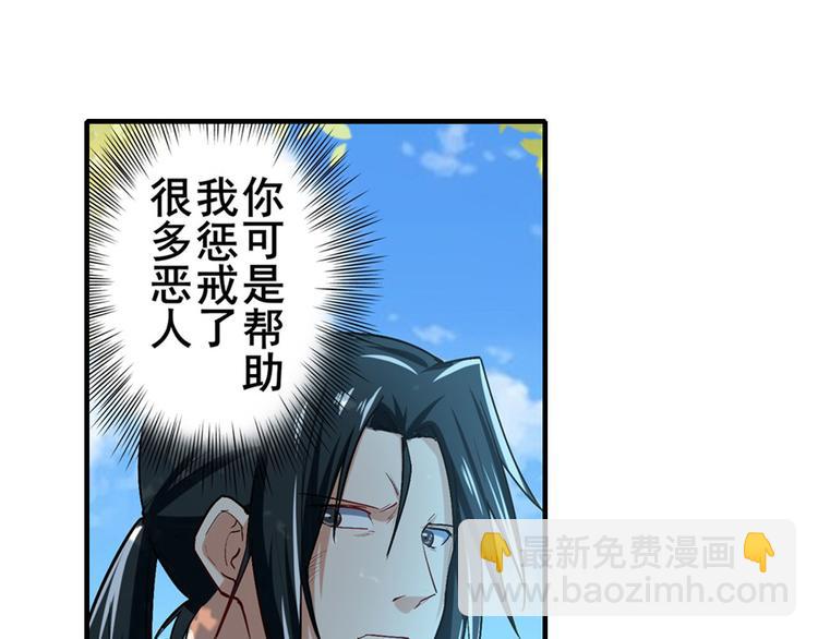 第184话29