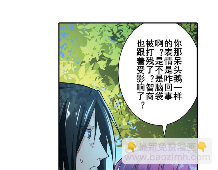 第184话33