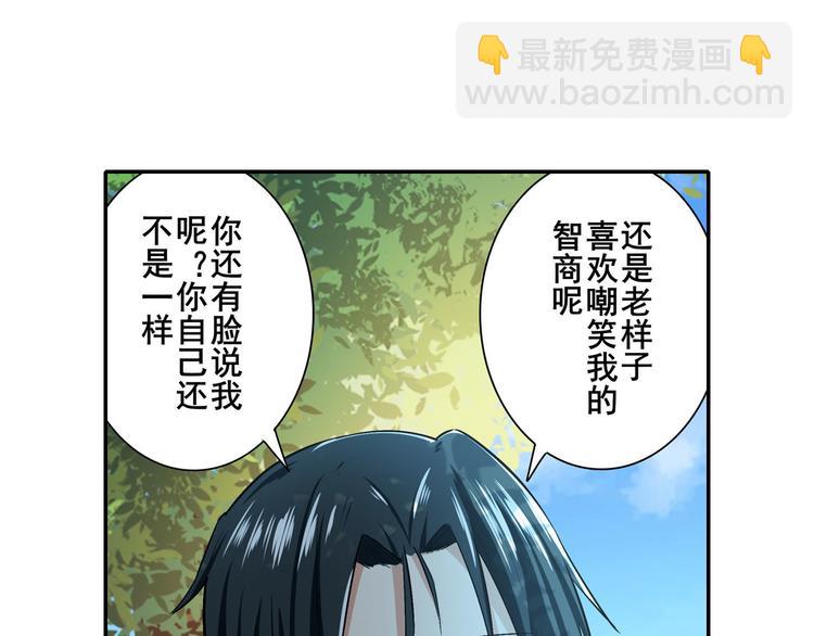 第184话36