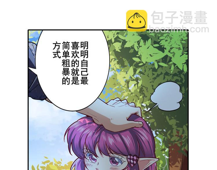 第184话39