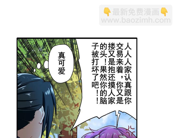 第184话41
