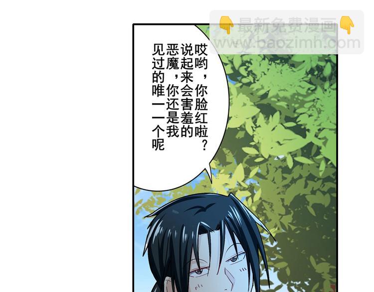 第184话43