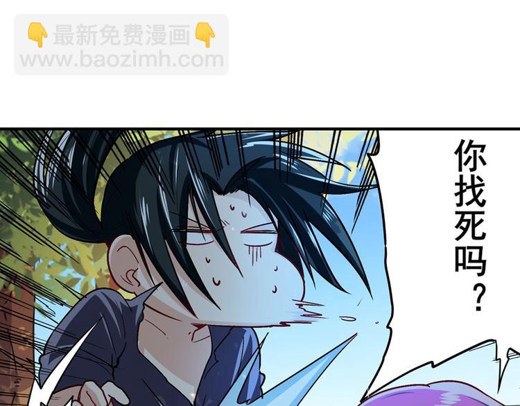 第184话47