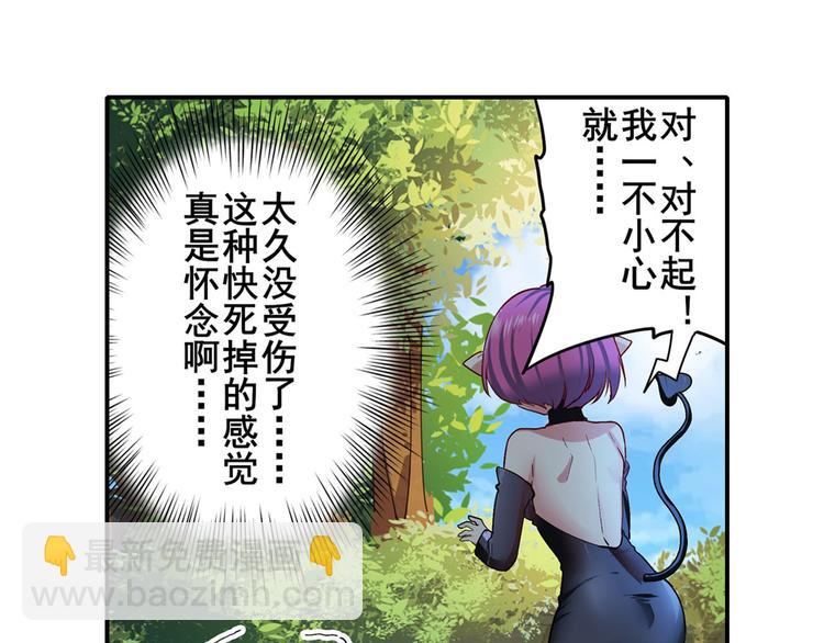 第184话49