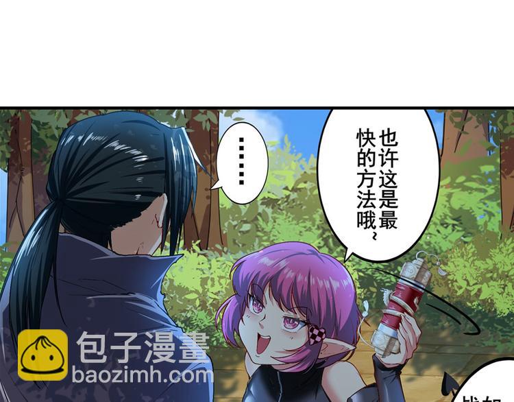 第184话5