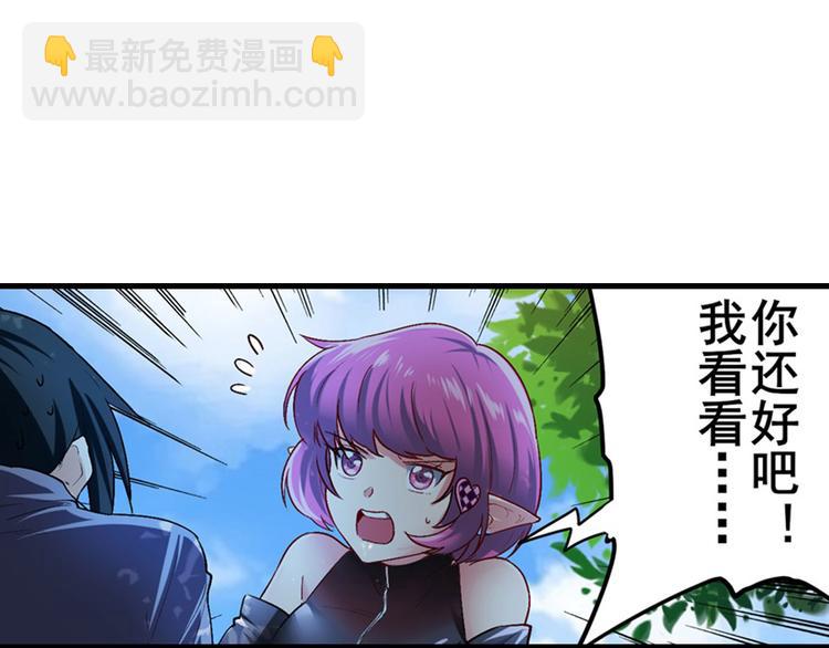 第184话55