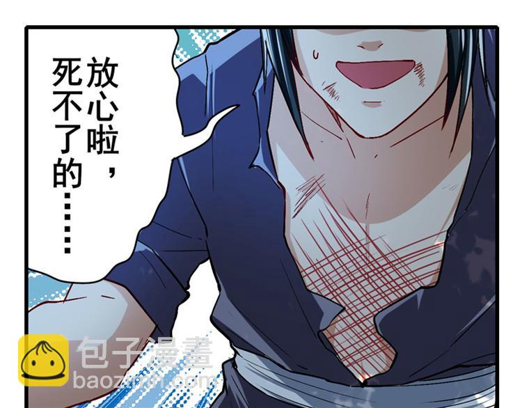 第184话59