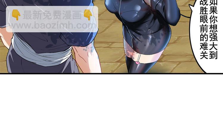 第184话6