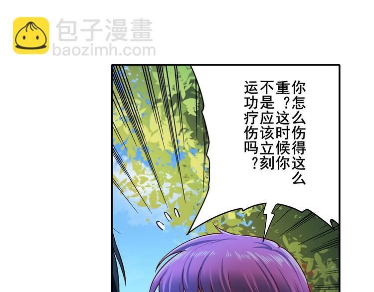 第184话61