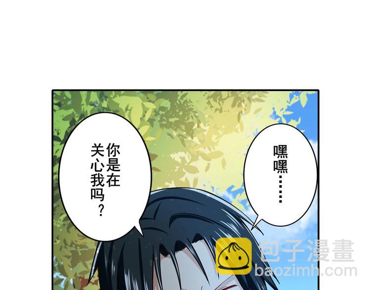 第184话63