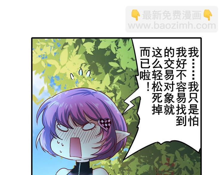 第184话65