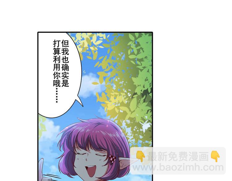 第184话7