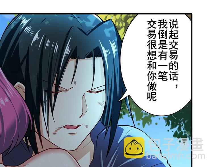 第184话73