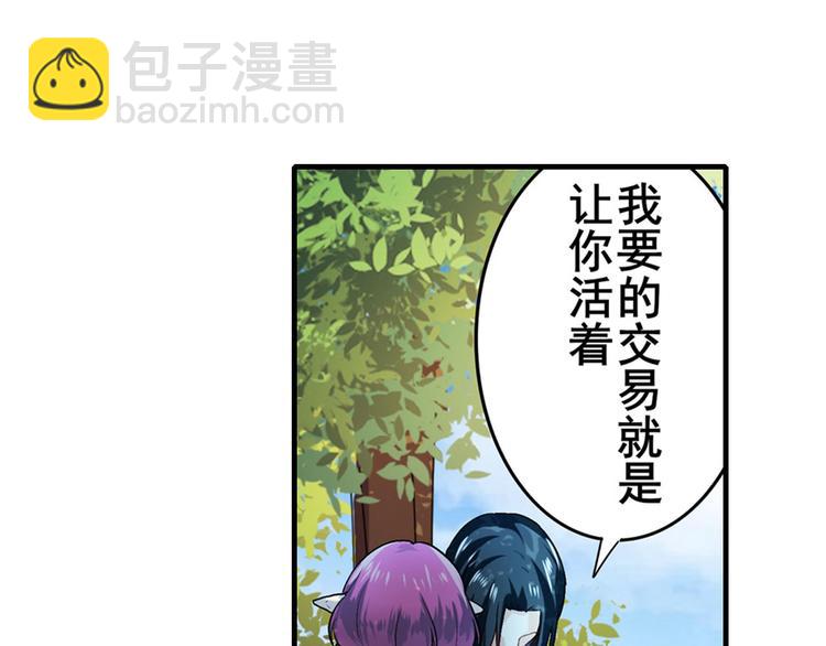 第184话75