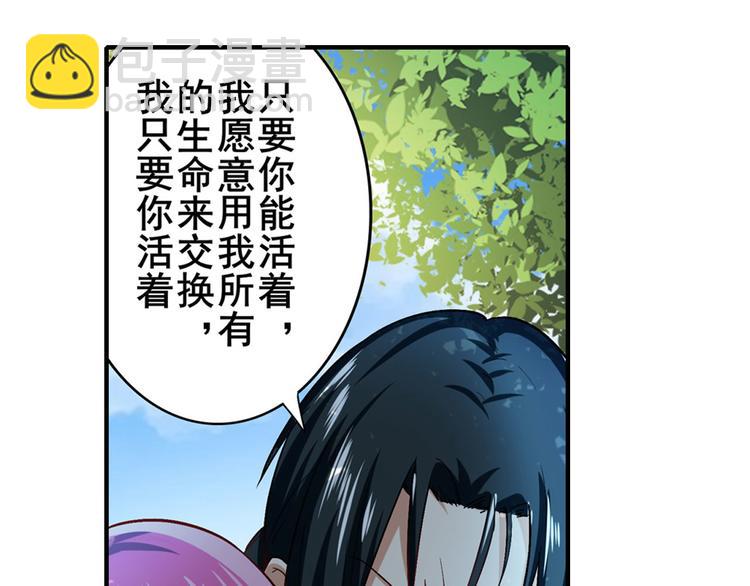 第184话78