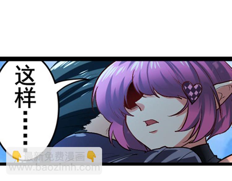 第184话80