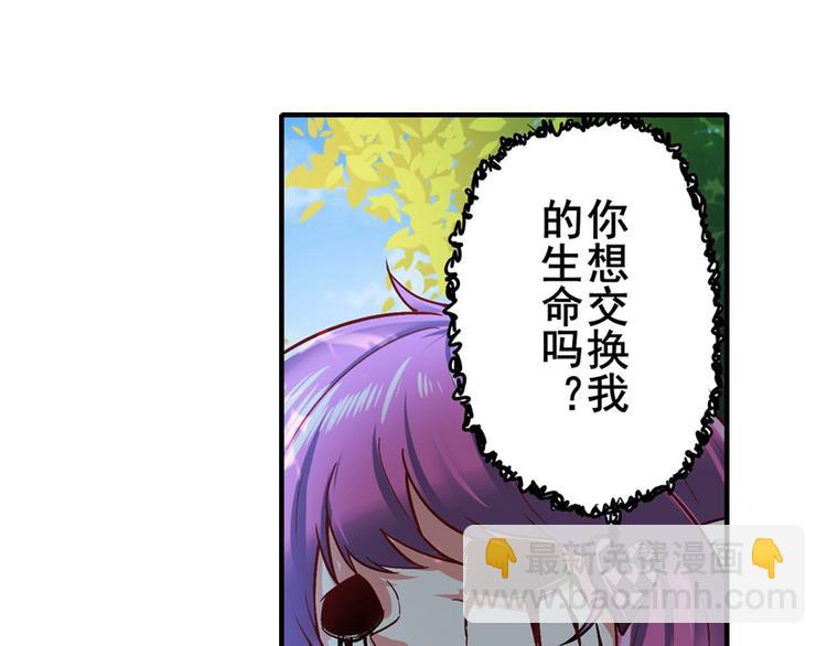 第184话82