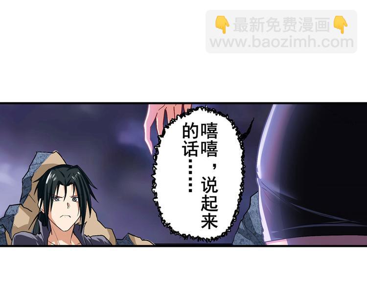 第184话86