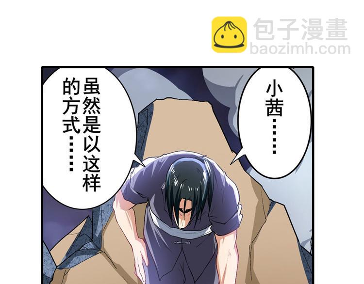 第184话94