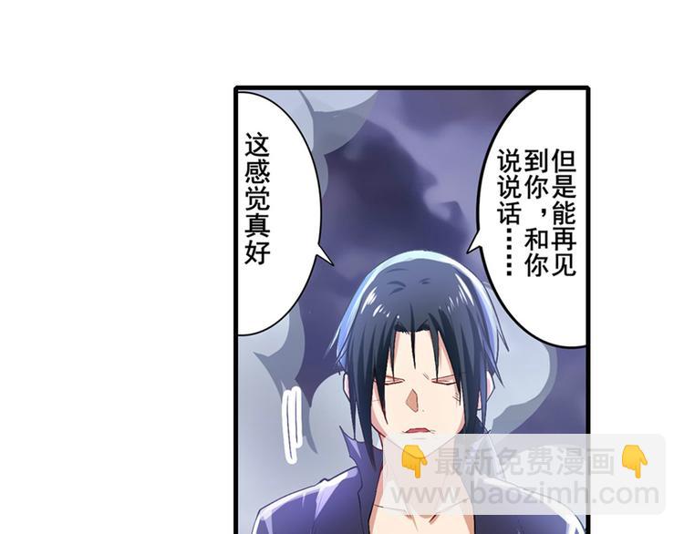 第184话96