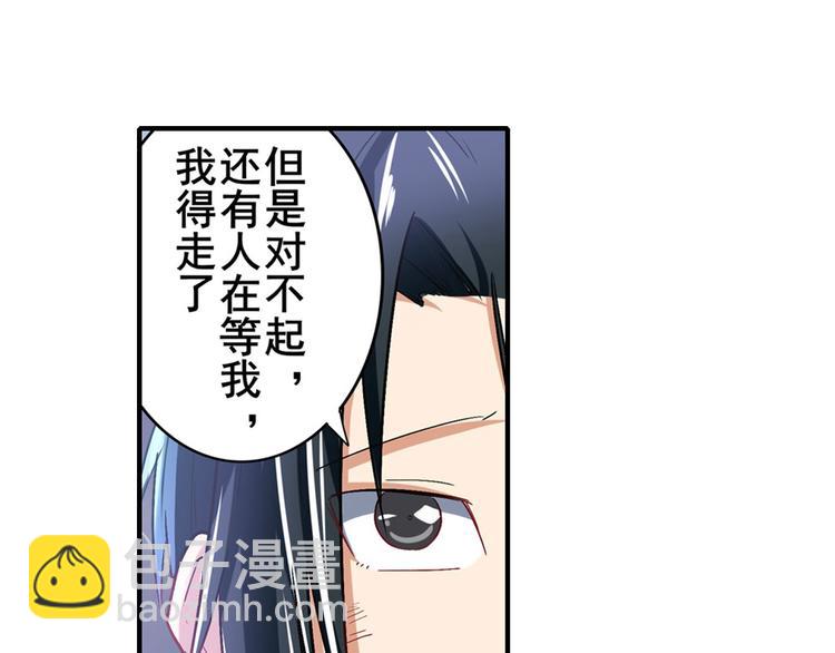 第184话98