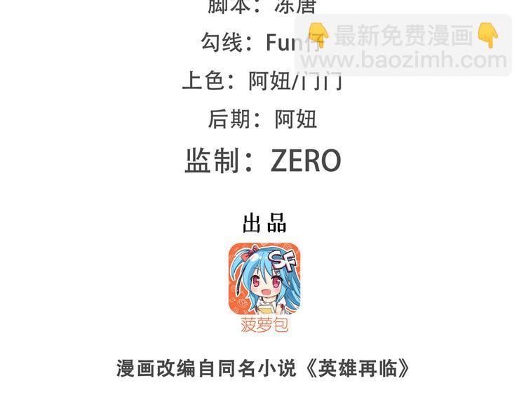 第185话1