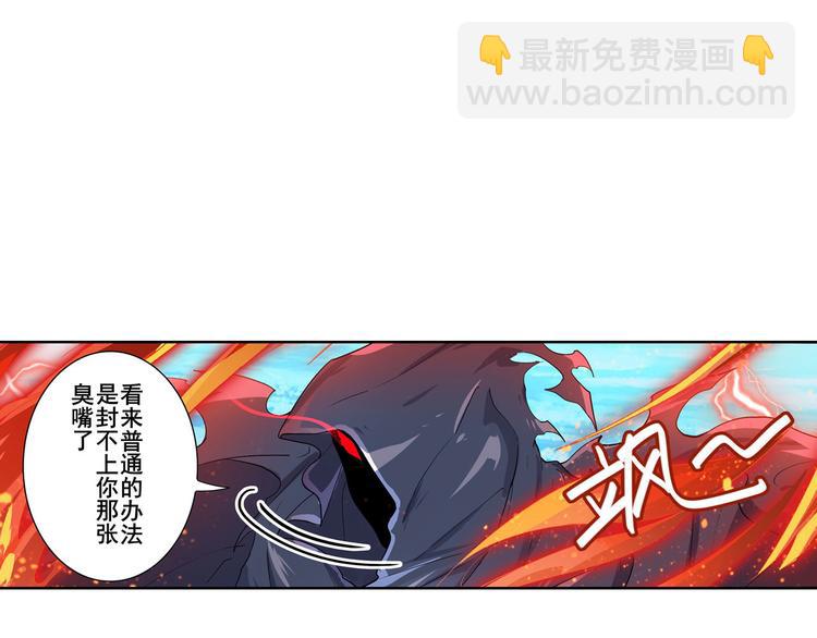 第185话119