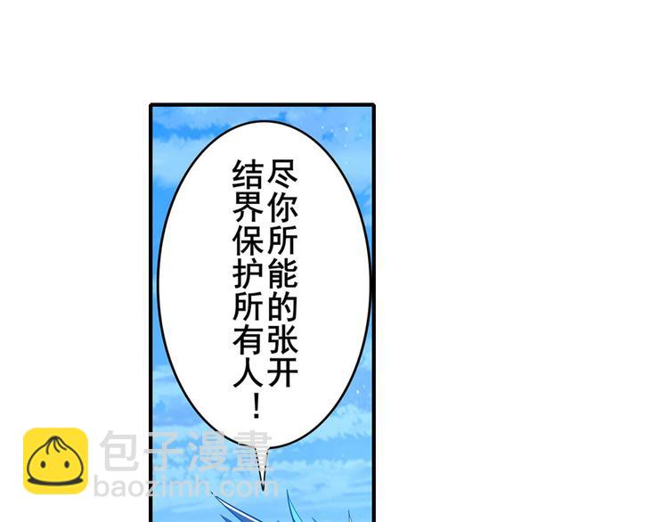 第185话32
