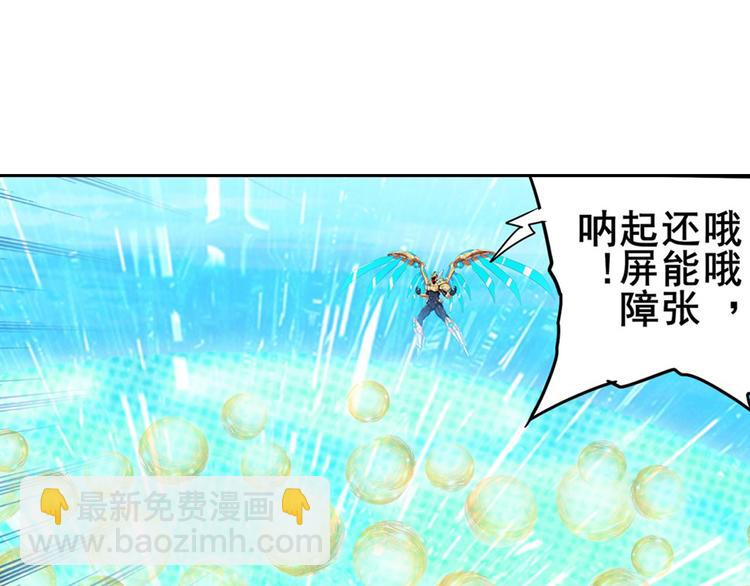 第185话41