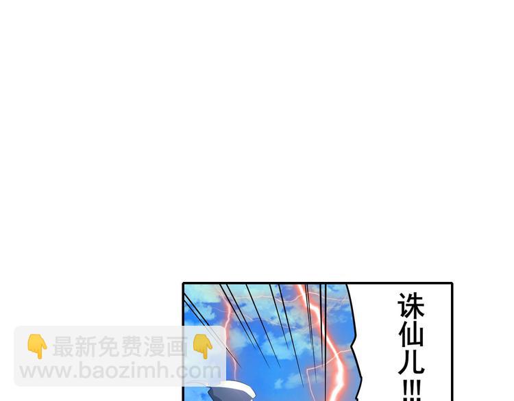 第185话64